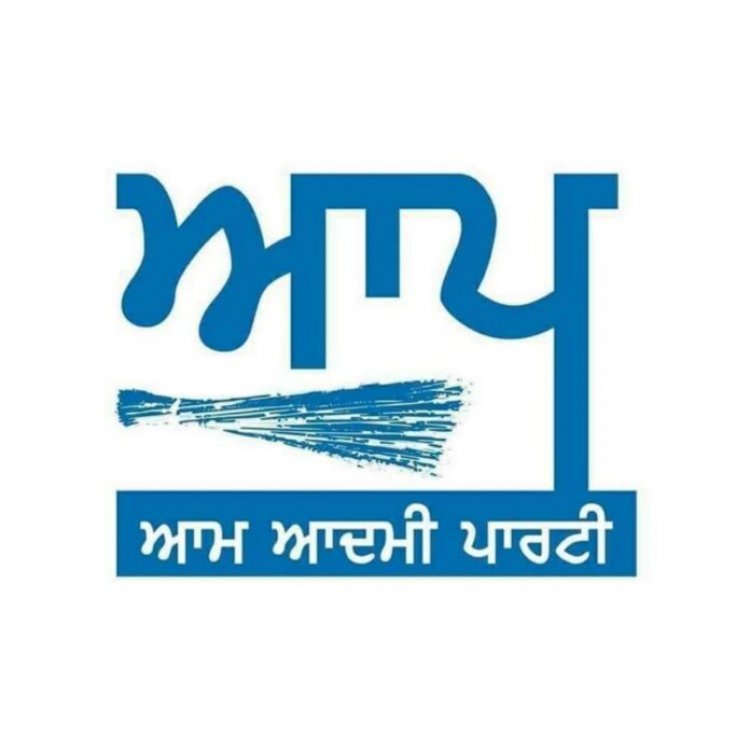 Assembly elections 2022: AAP announced 18 more candidates