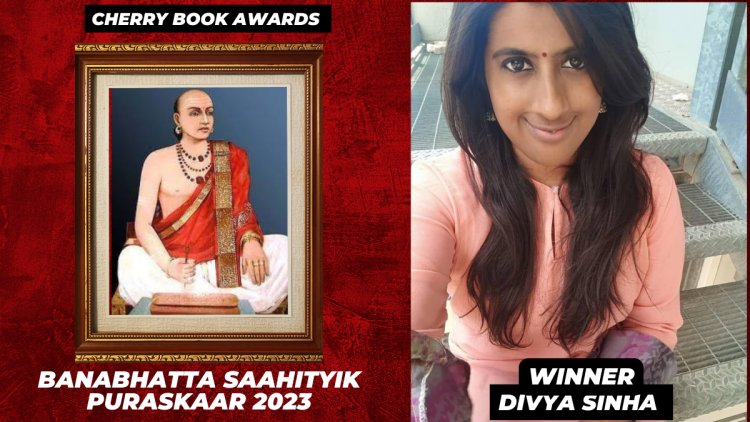 Anupama Ravindra Menon Wins Banabhatta Saahityik Puraskaar 2023
