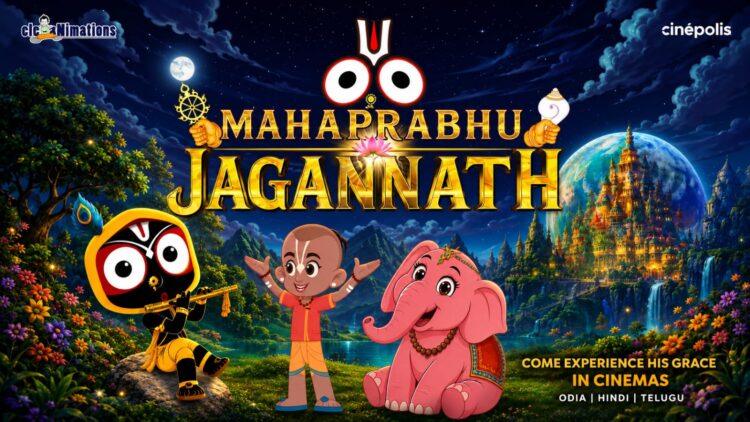 A Divine Leap for Indian Animation: ‘Mahaprabhu Jagannath’ Sets Up the Foundation for ‘ ‘Sanatan Universe’! First animation film on lord Jagannath
