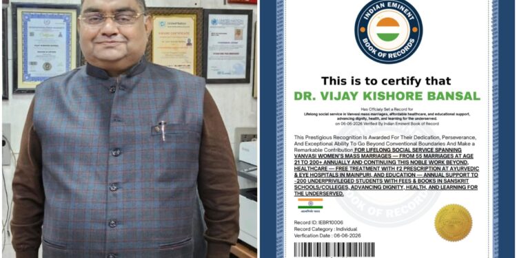 Dr. Vijay Kishore
