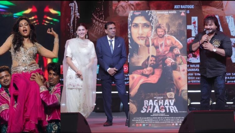 Hindi movie ‘Raghav Shastri’s First Look of Unveils in Kolkata’s Bollywood night, Chitrangada Singh, Sapna Choudhary and artists from ‘The Kapil Sharma Show’ were present.