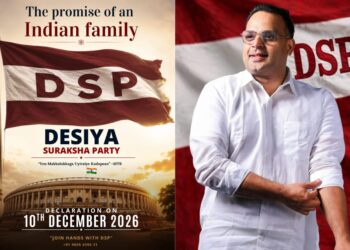 DESIYA SURAKSHA PARTY