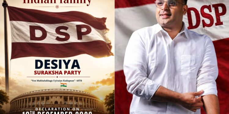 DESIYA SURAKSHA PARTY